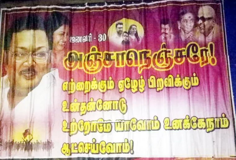 Number of posters talking in Madurai!...
